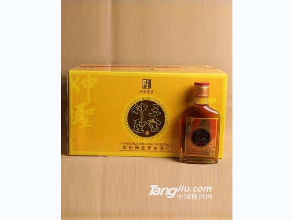仲圣三宝酒
