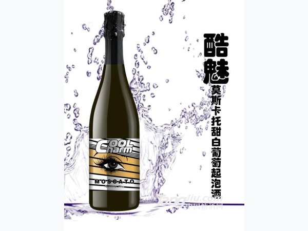 酷魅莫斯卡托甜白葡萄起泡酒