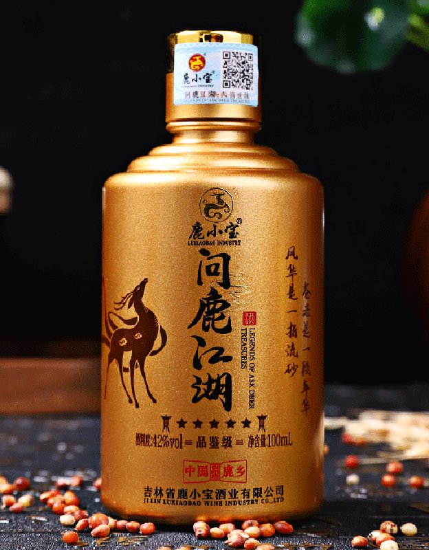 问鹿江湖情义小酒