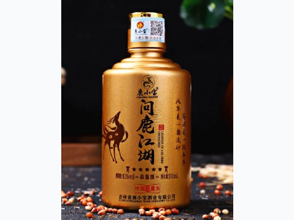 问鹿江湖情义小酒