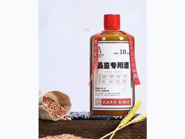 民族酒业品鉴专用酒10