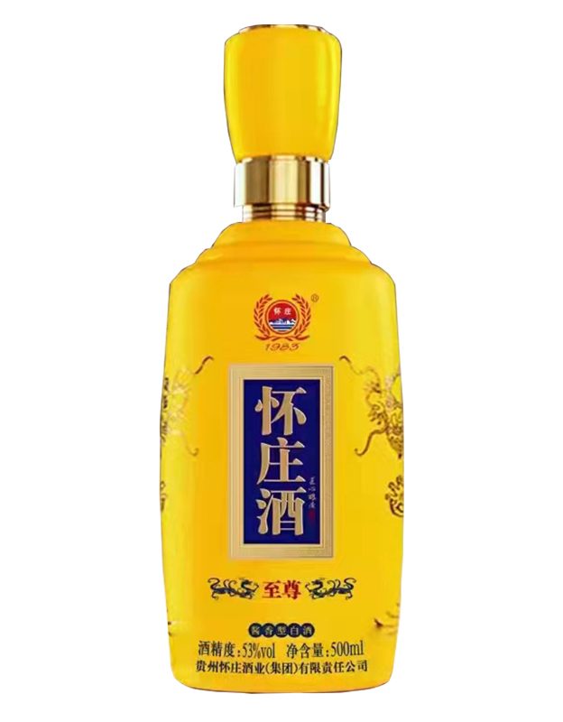 怀庄酒&middot;至尊
