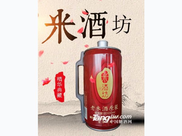 米酒坊老米酒2000ml(红色单瓶装)