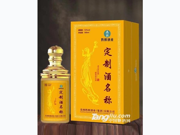 定制酒