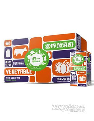富锌蔬菜牛奶