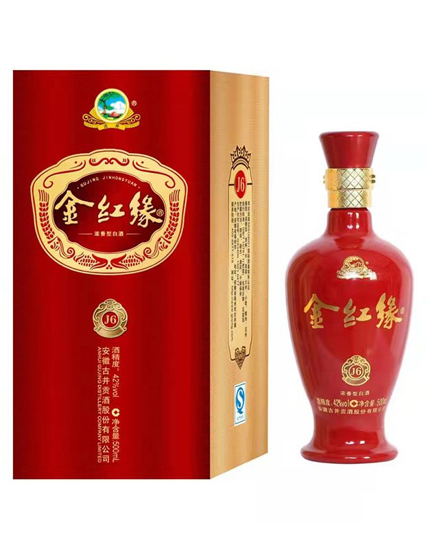 古井金红缘（J6）