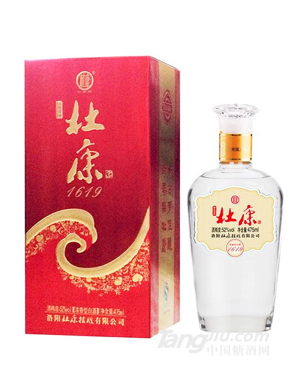 52&deg;杜康酒神经典红盒1619