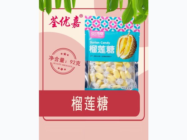 榴莲糖92克