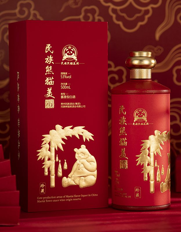 民族熊猫美酒&middot;珍藏