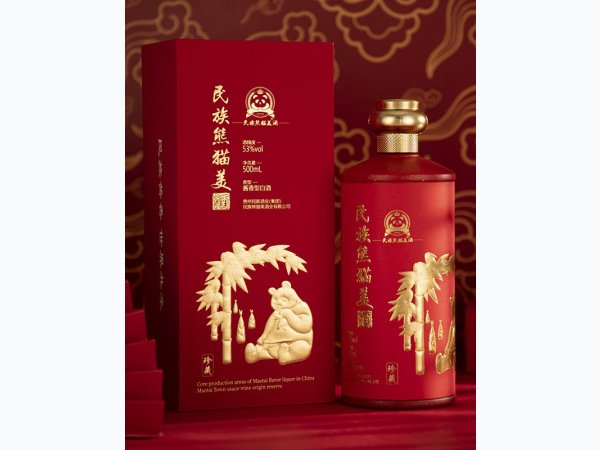 民族熊猫美酒&middot;珍藏