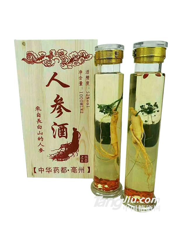 古家百年人参酒