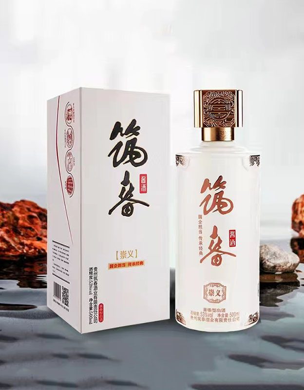 筑春&middot;崇义