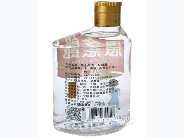 思念郎酒 淡雅背面 110ml