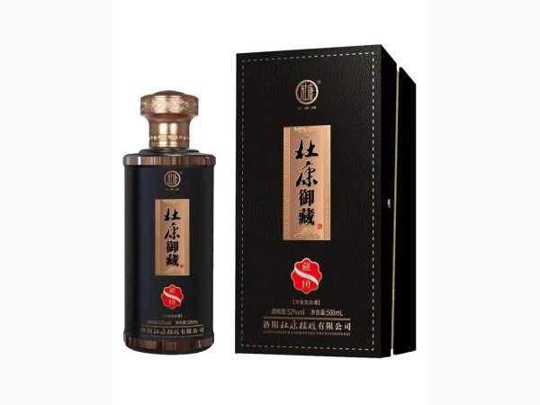 杜康御藏藏10