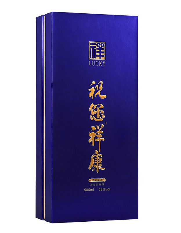 祝您祥康蔚蓝金光