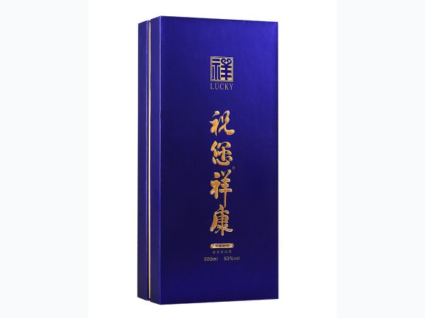 祝您祥康蔚蓝金光