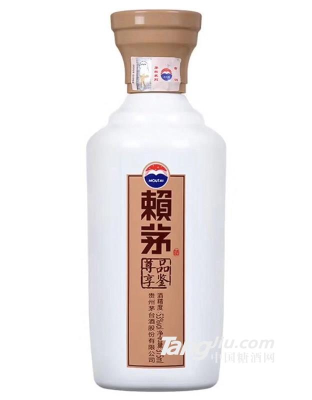 53度 赖茅尊享品鉴 375ml
