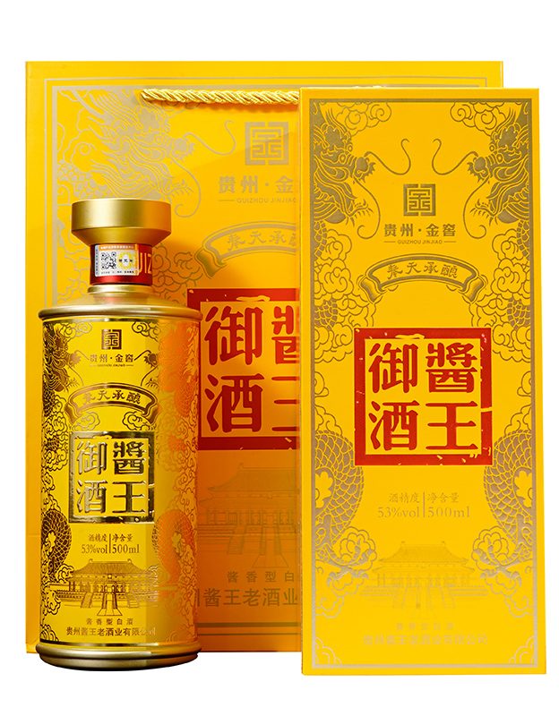 酱王御酒 图2