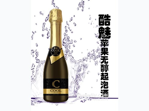 酷魅苹果无醇起泡酒