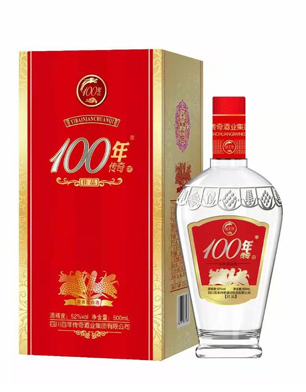 百年传奇-佳品