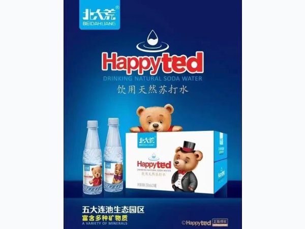 北大荒快乐泰迪天然苏打水