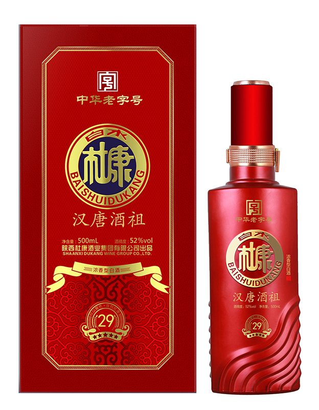 白水杜康汉唐酒祖29