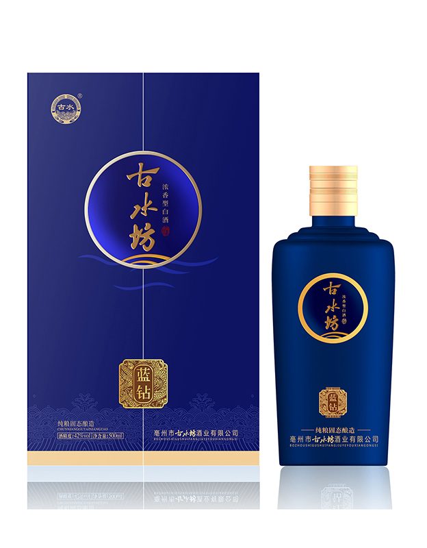 古水坊蓝钻