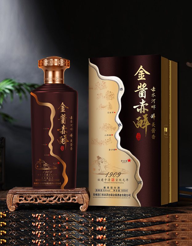 金酱赤醉