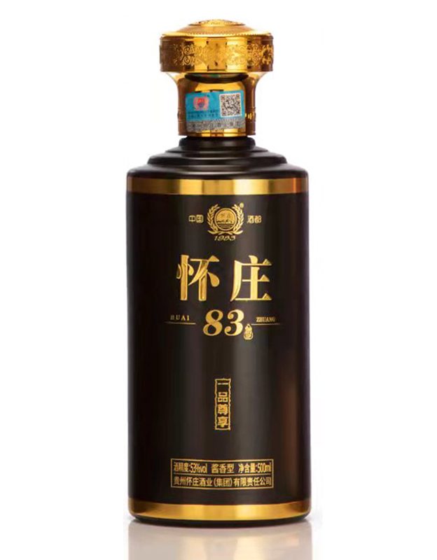 怀庄83酒&middot;一品尊享