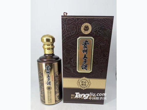 贵州王子酒匠心