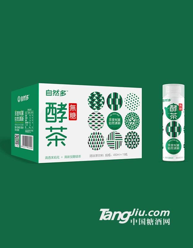 自然多&middot;酵茶无糖450ml
