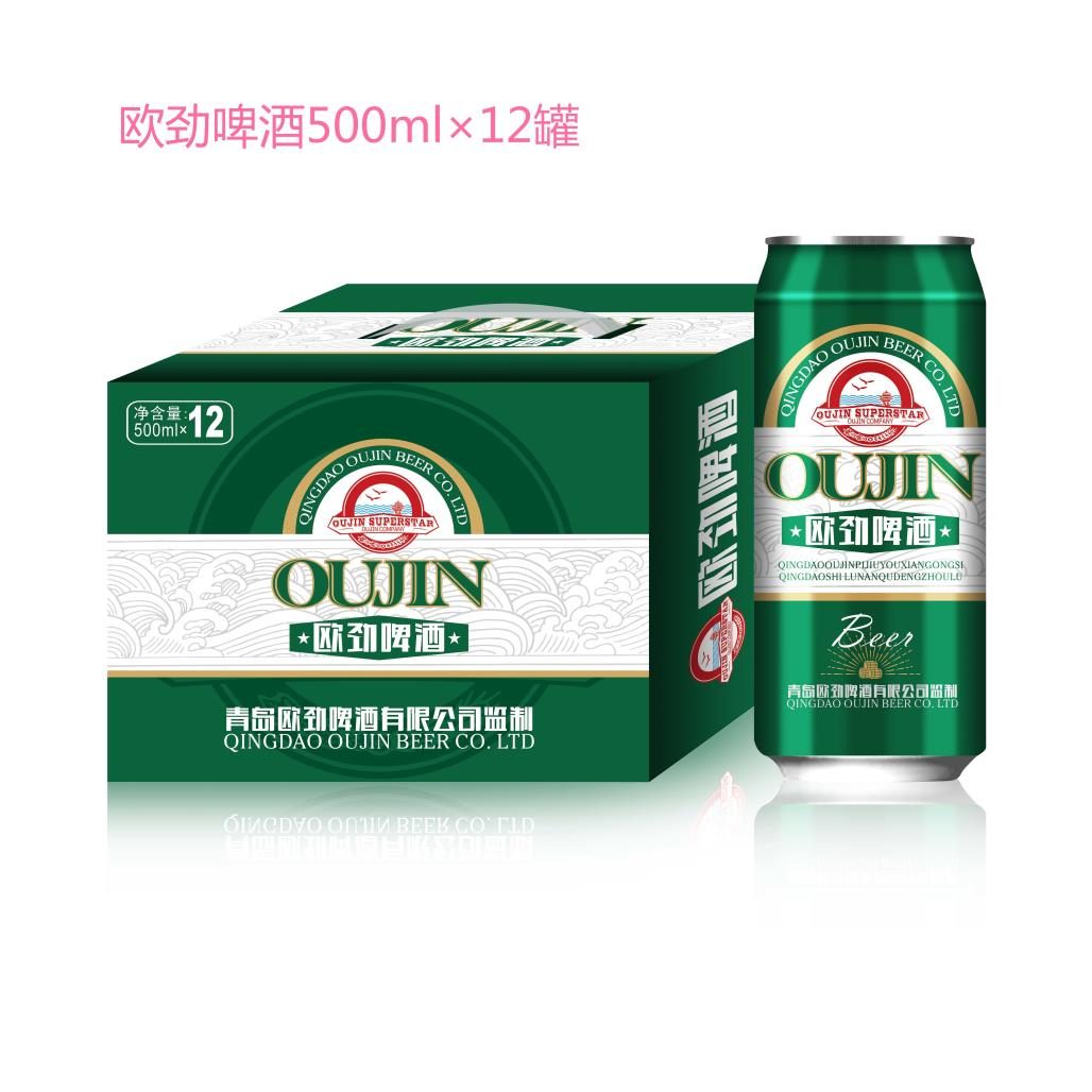 啤酒厂家招商