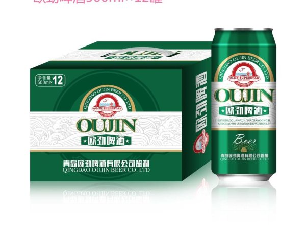 啤酒厂家