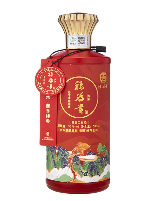 福为贵&middot;收富