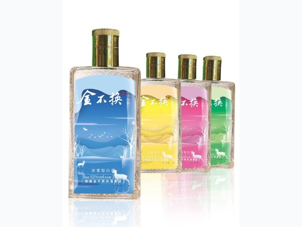 金不换小酒之真感情系列小酒2