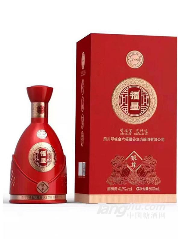 福星&middot;银尊42度
