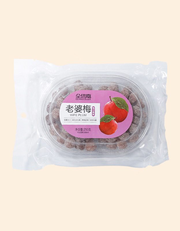 老婆梅250克