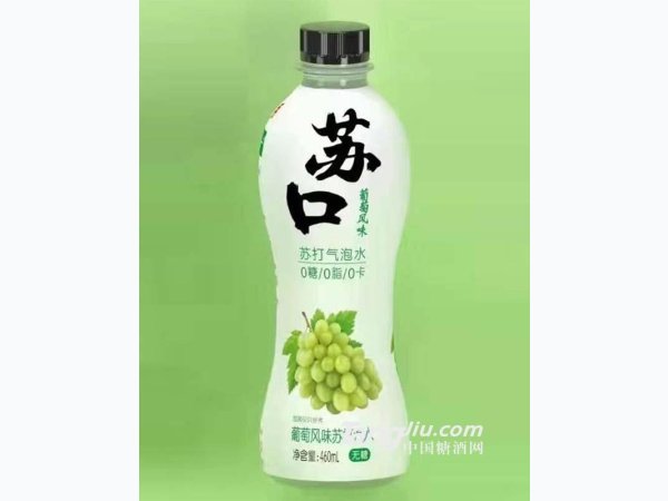 葡萄风味苏打汽水