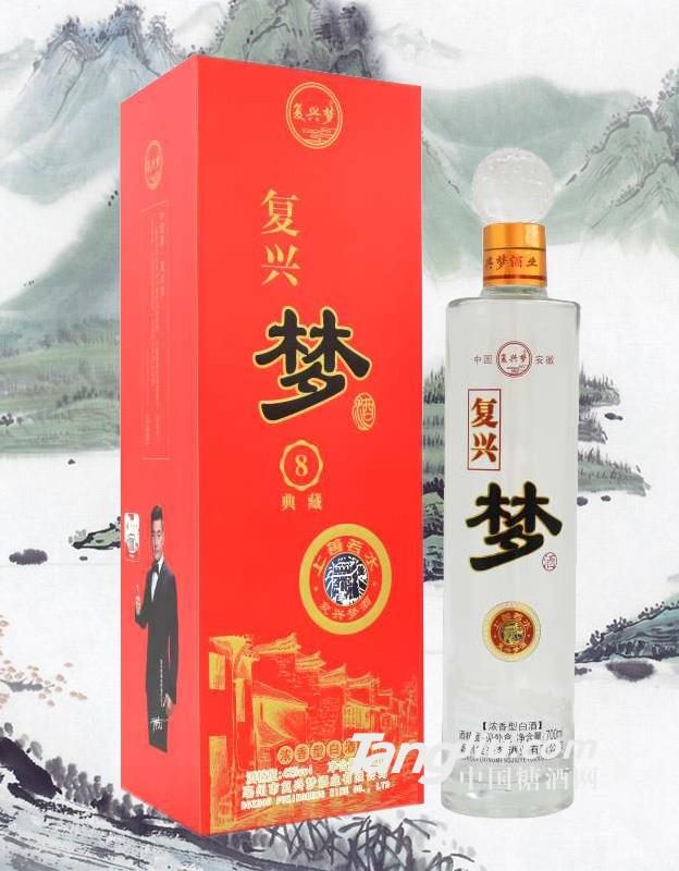 复兴梦8典藏700ml