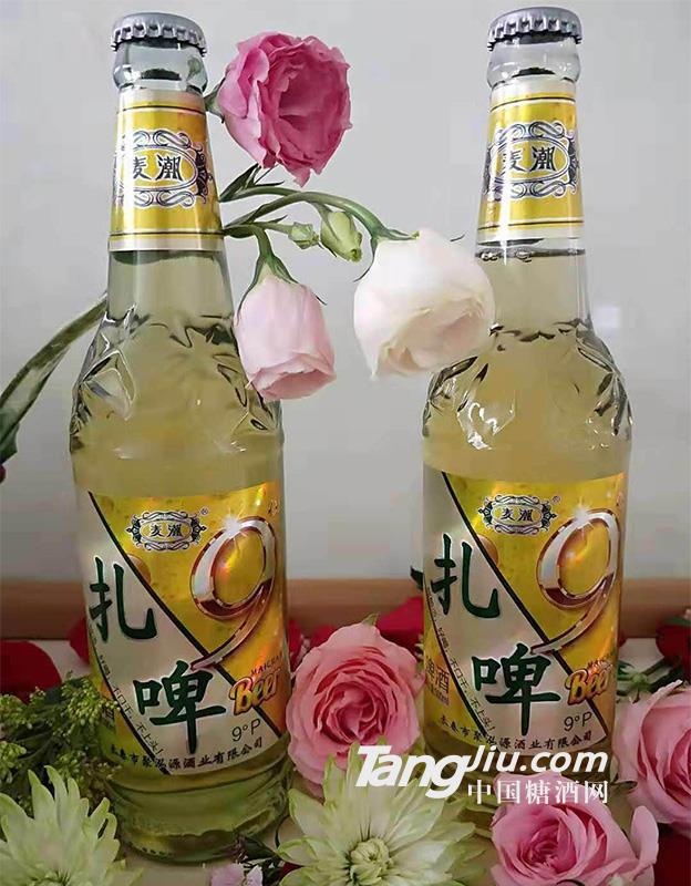 麦潮扎啤9&deg;