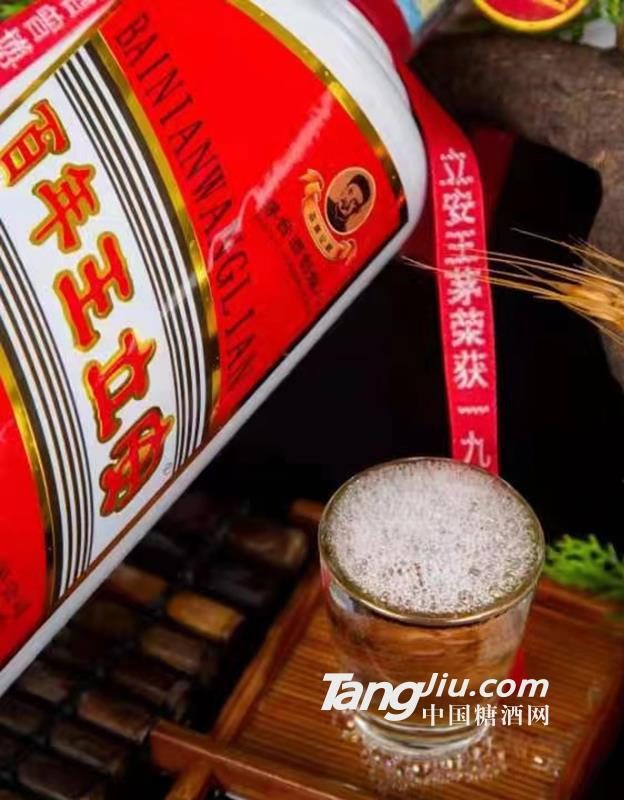 百年王立安1915红色记忆 图2