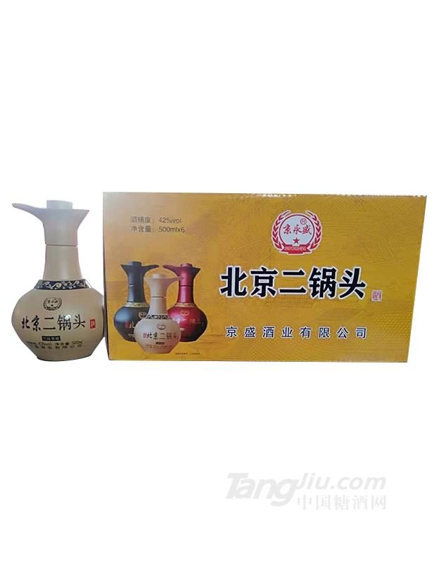 北京二锅头