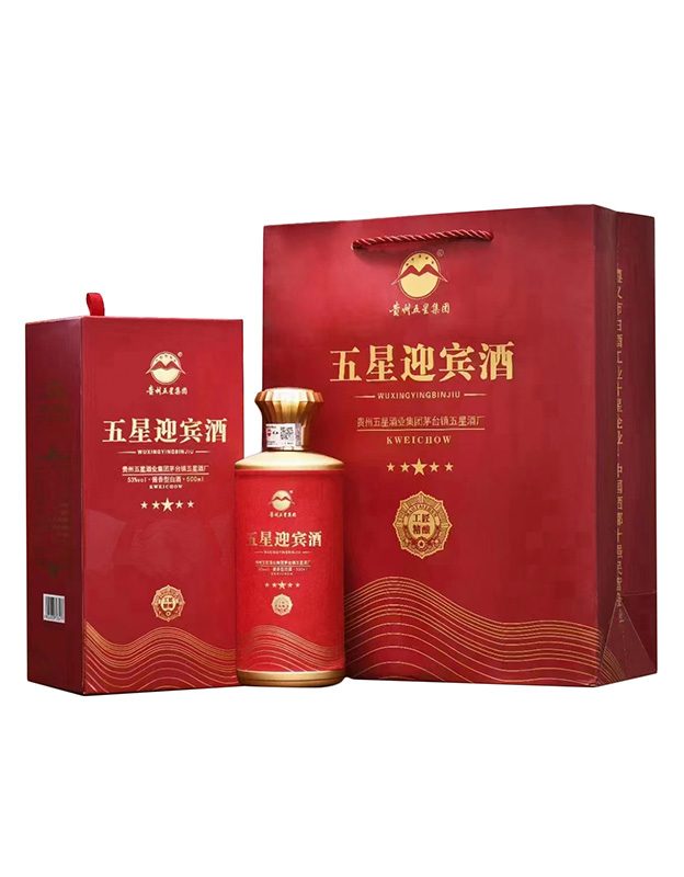 五星迎宾酒-工匠精酿