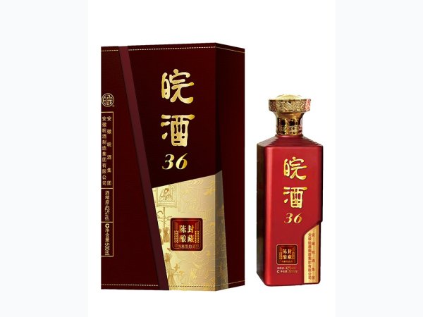 皖酒封藏陈酿36