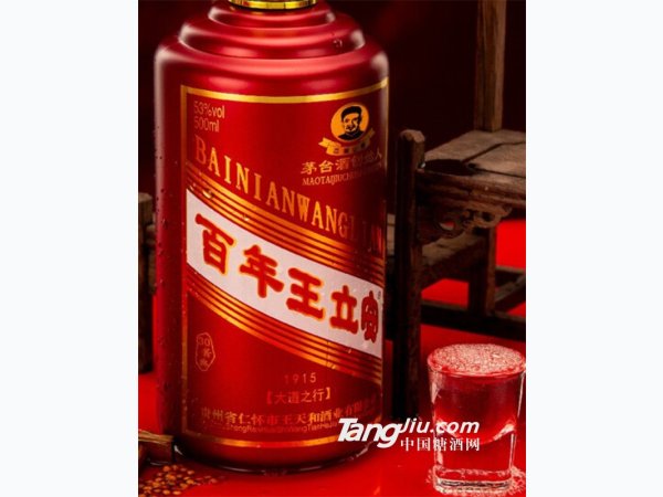 百年王立安1915大道之行