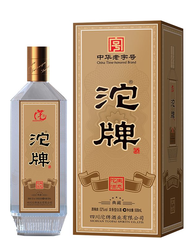 沱牌典藏