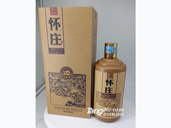怀庄酒鉴藏