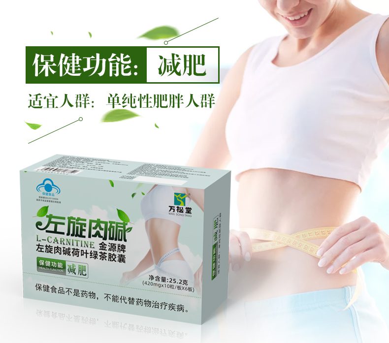 蓝帽胶囊slim pills slimming capsule中文英文的都有