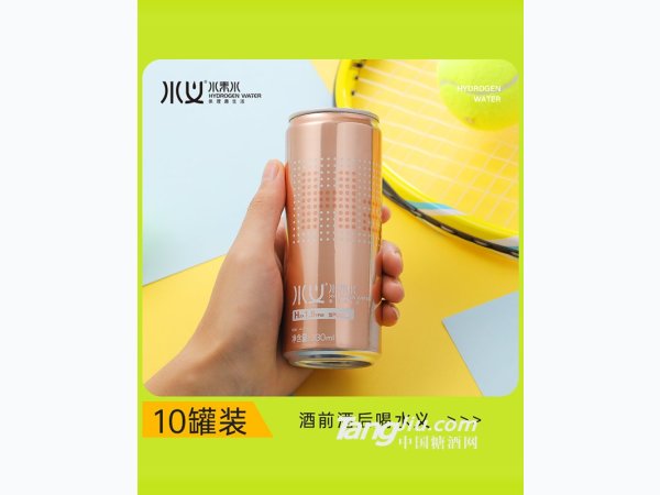 水义富氢水H2