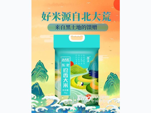 东北珍香大米4kg